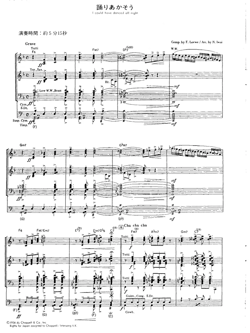 I Could Have Danced All Night score preview