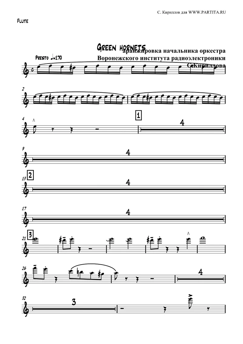Green Hornet (Al Hirt) score preview