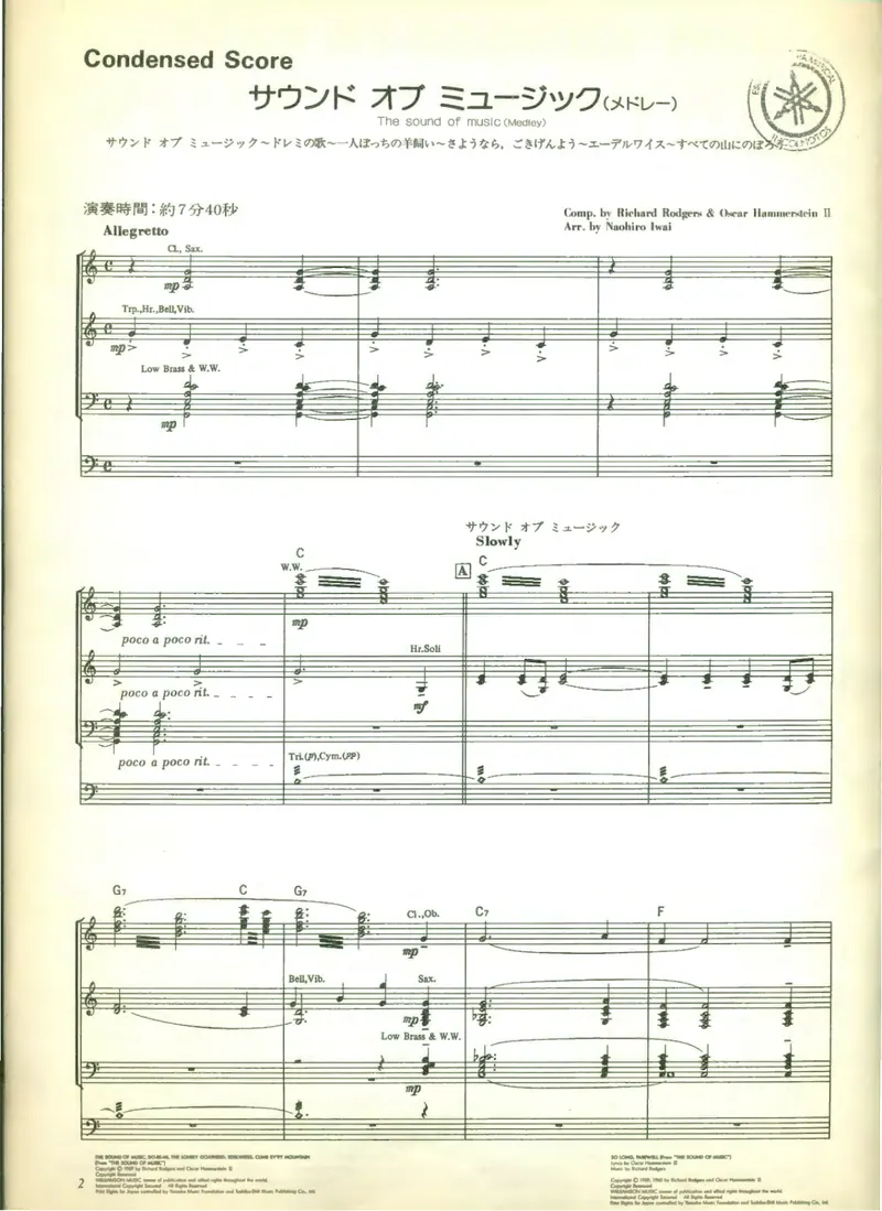 The Sound Of Music score preview