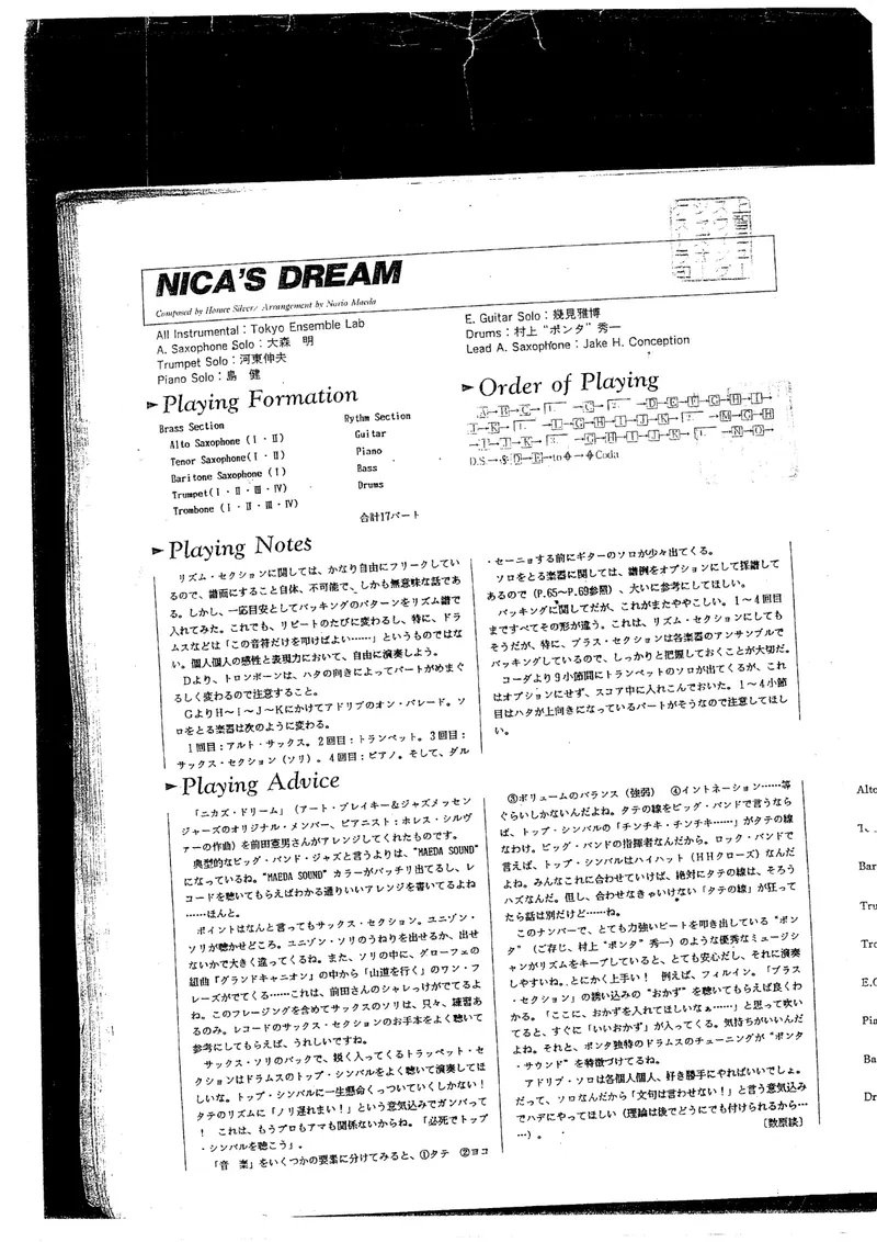 Nica's Dream score preview