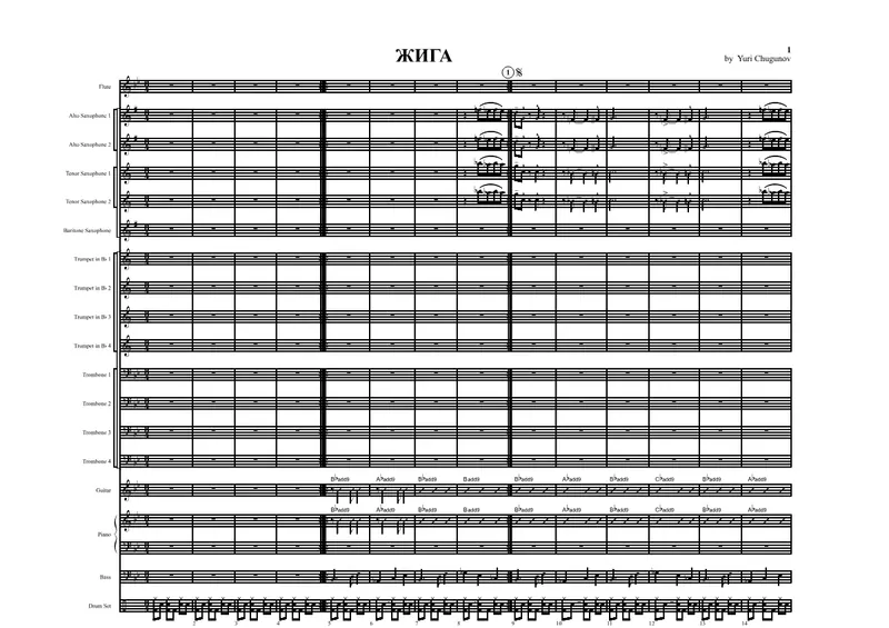 Giga preview page 1