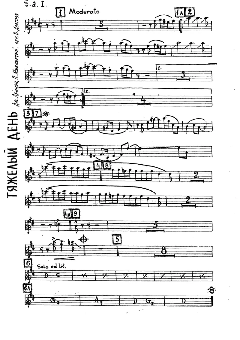 A Hard Day's Night score preview