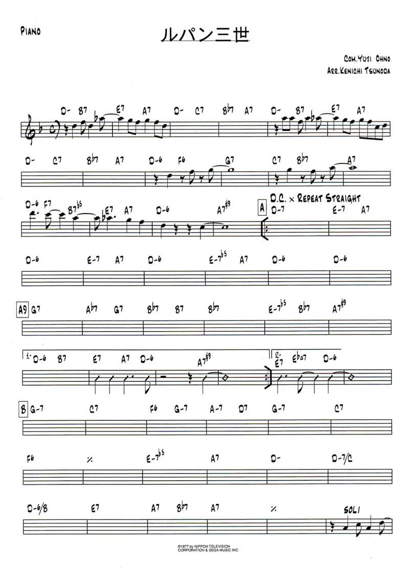 Lupin III score preview