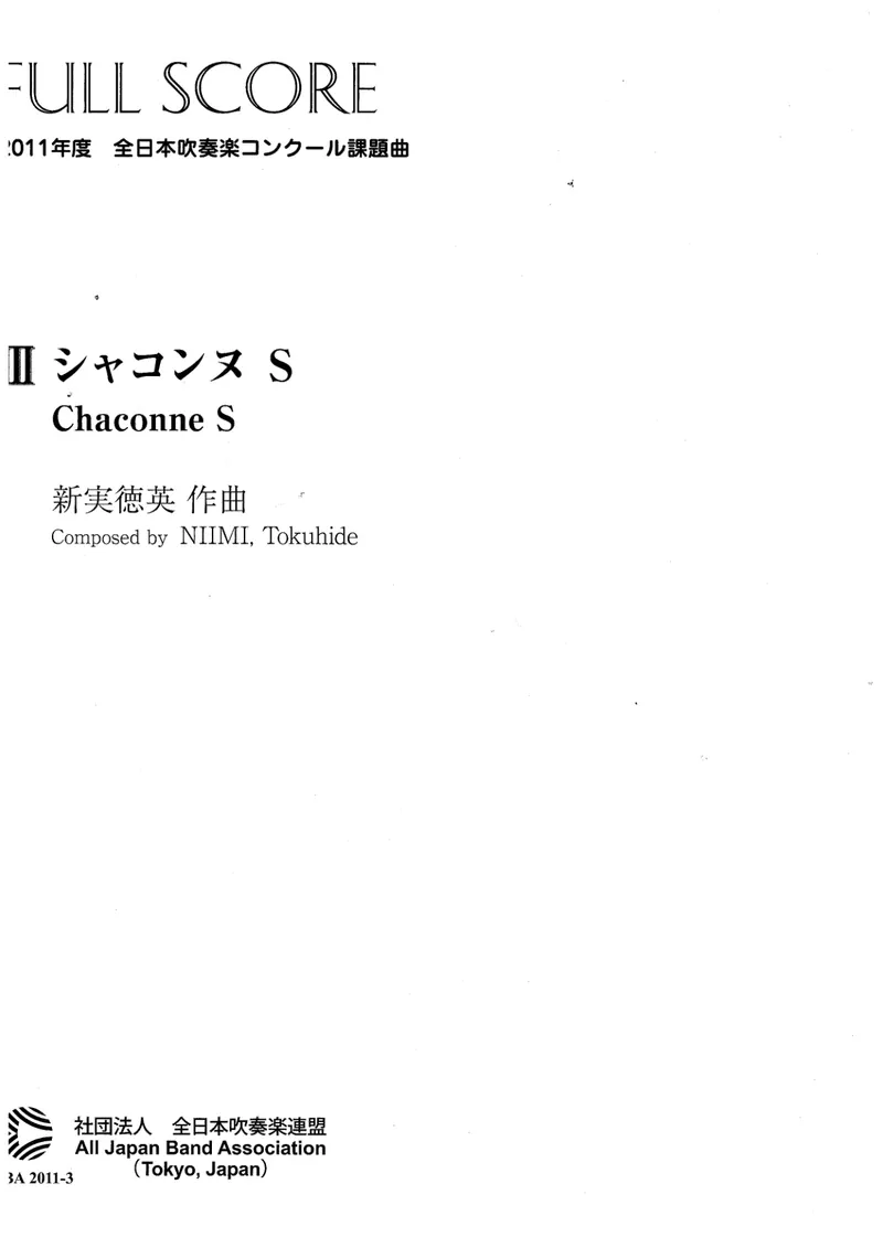 Chaconne S score preview