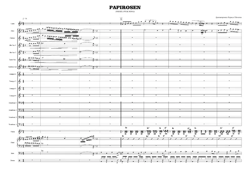 Papirosen score preview