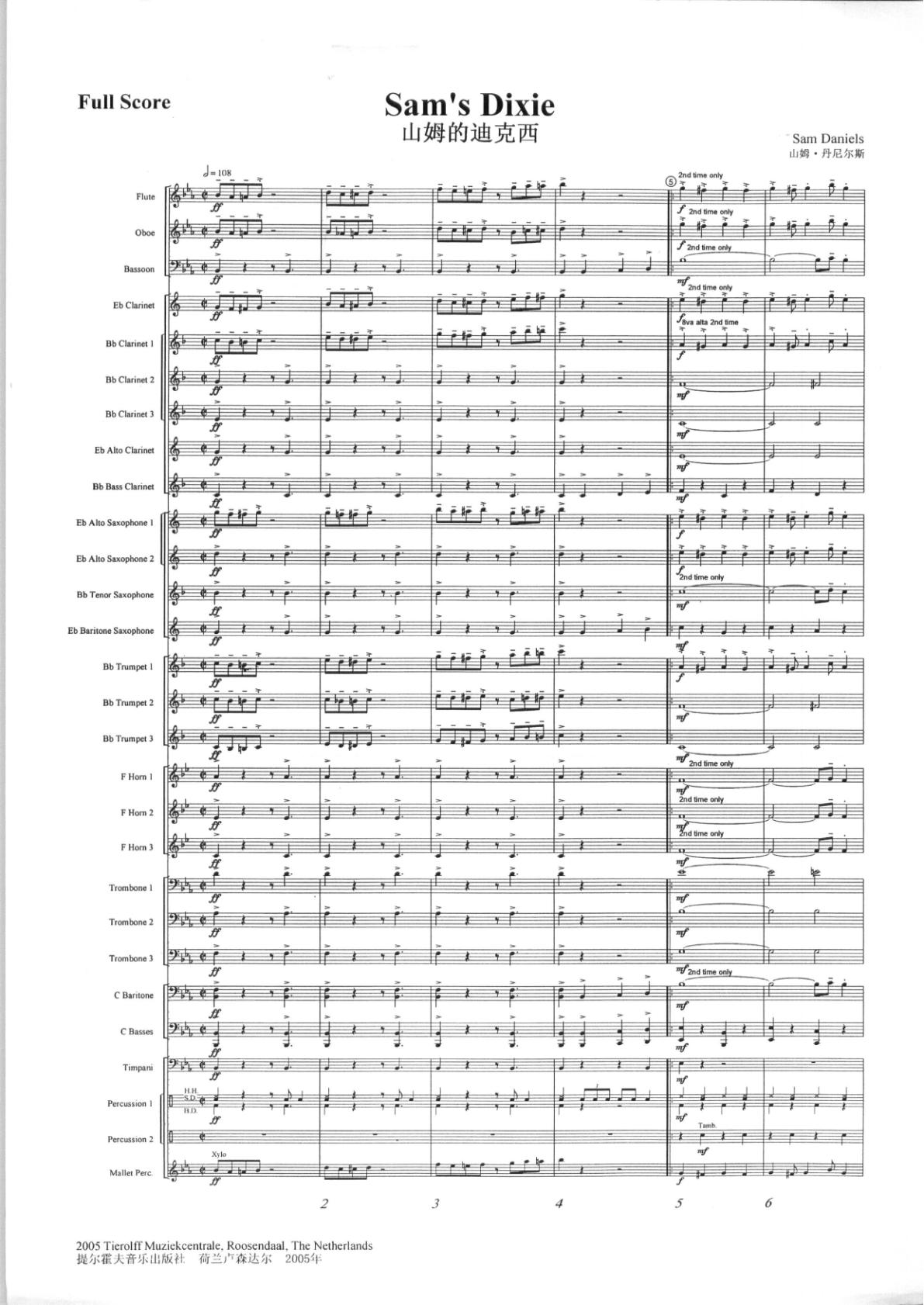 Sam's Dixie score preview