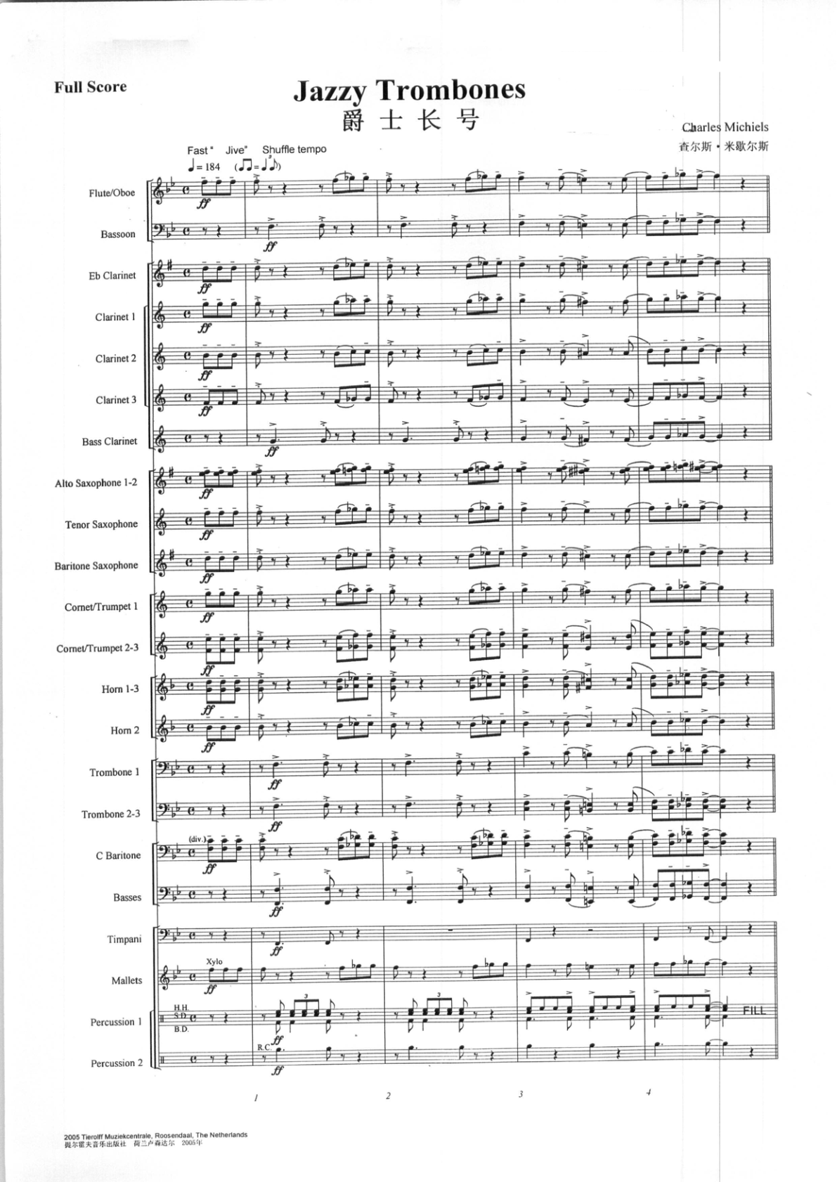 Jazz Trombones score preview
